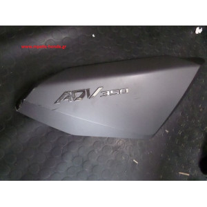 ΚΑΠΑΚΙ ΔΕΞΙ ΟΥΡΑΣ ADV350